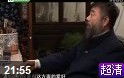 书画视频-书画中国李津