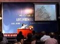 书画视频-从清代王时敏的画谈起——如何欣赏中国画
