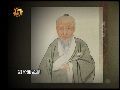 书画视频-黄公望《跋赵孟頫 临黄庭经》