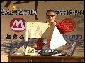 书画视频-李敖：黄公望遭遇牢狱之灾 50岁开始学画