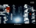 书画视频-黄公望与《富春山居图》