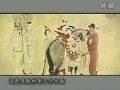 书画视频-钱选——《杨贵妃上马图》