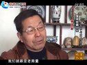 书画视频-《亚明与宣城画派（下）》