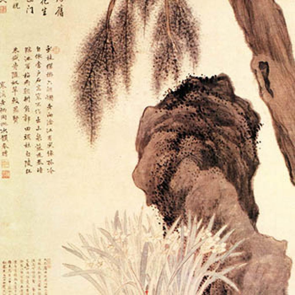 水仙柏石图鸳鸯白鹭图等作品集 王武 清代 