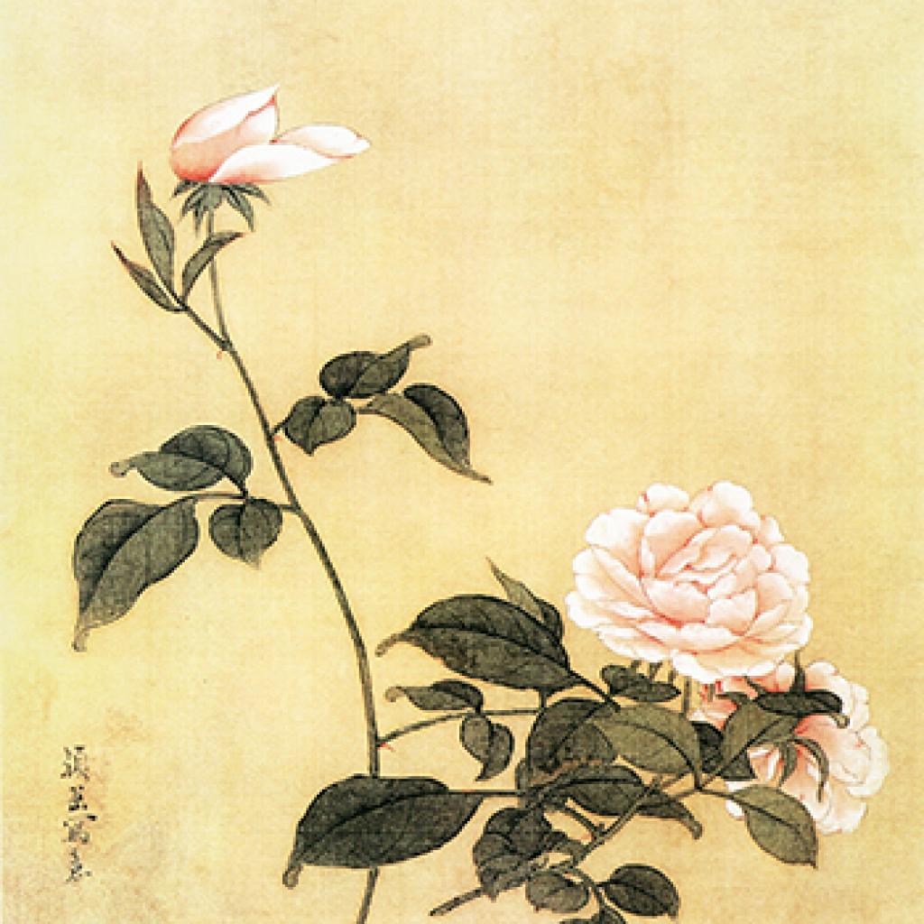 花卉图1花卉图2等作品集2 吴熙载 清代 