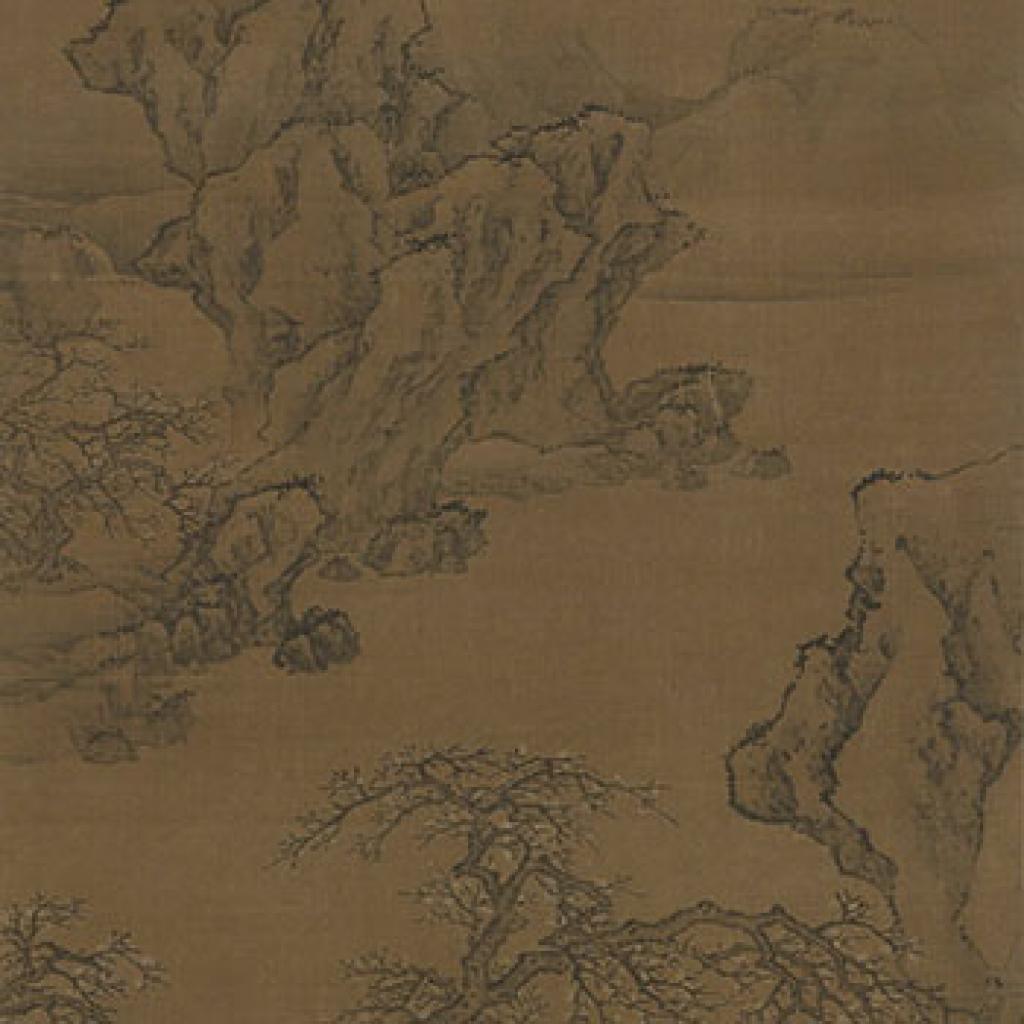 梅花书屋等作品集 王云 清代 