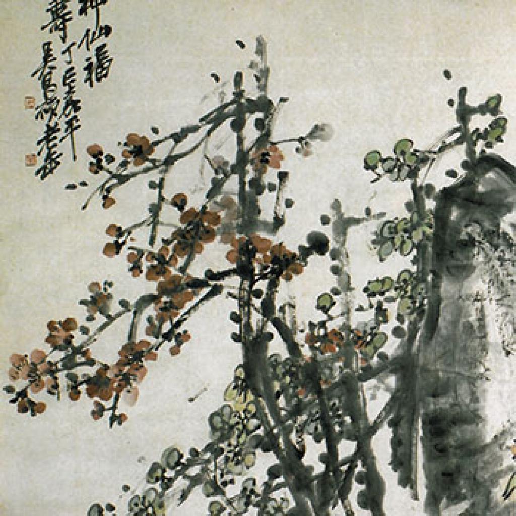 深山读易神仙福寿寿桃等作品集4 吴昌硕 清代 