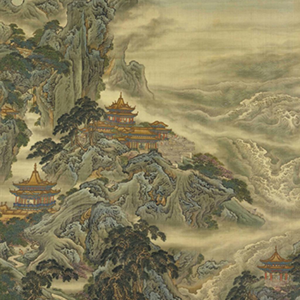 蓬莱仙境图轴等作品集9 袁耀 清代 
