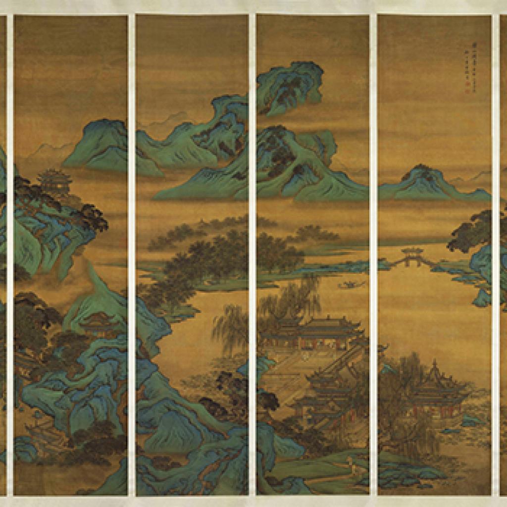 骊山避暑图屏等作品集7 袁耀 清代 