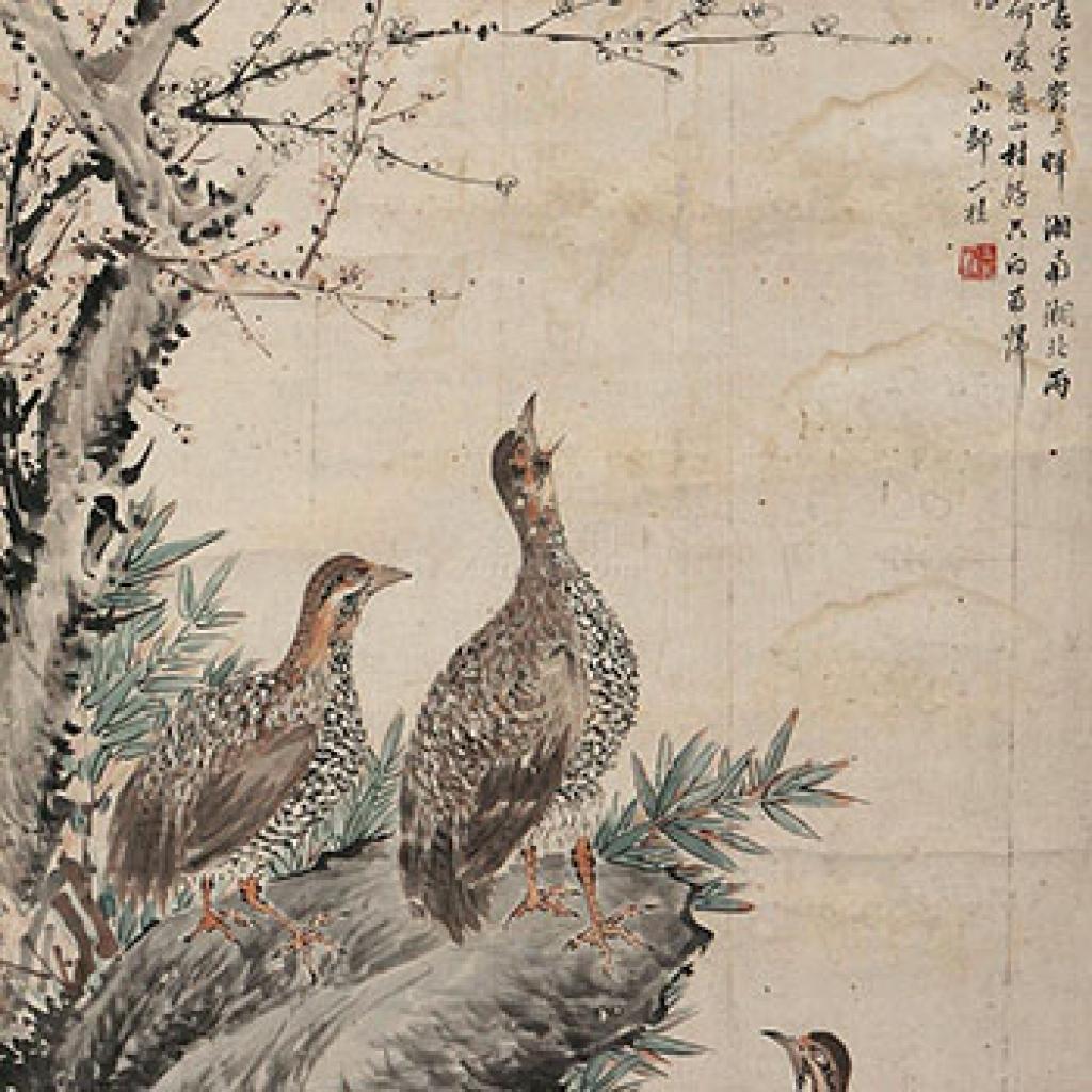 聚艳芬芳图彩色花鸟图梅花鹌鹑等作品集2 邹一桂 清代 