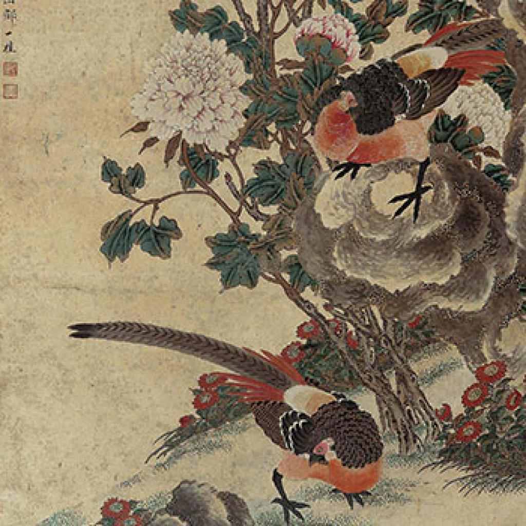 大吉图富贵无极古松小鸟等作品集1 邹一桂 清代 