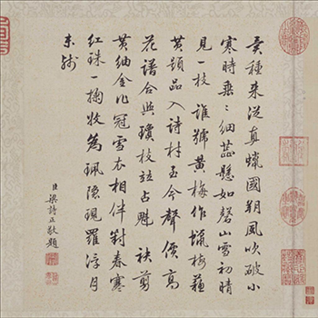 花鸟图册等作品集1 郎世宁 清代 