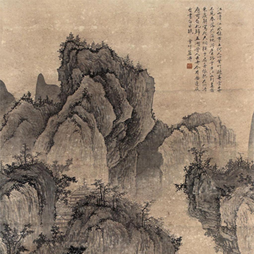 山水立轴等作品集 蓝涛 清代 