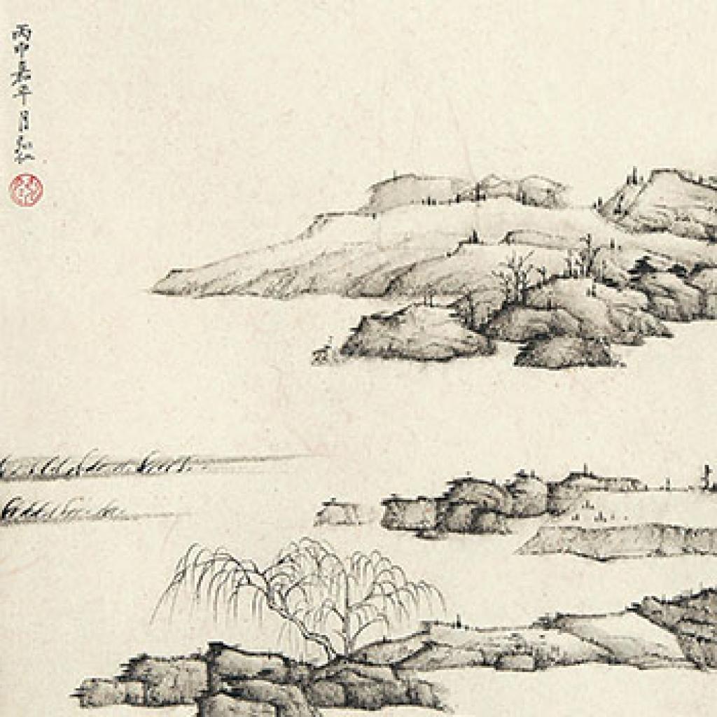 山水册页等作品集2 弘仁 清代 