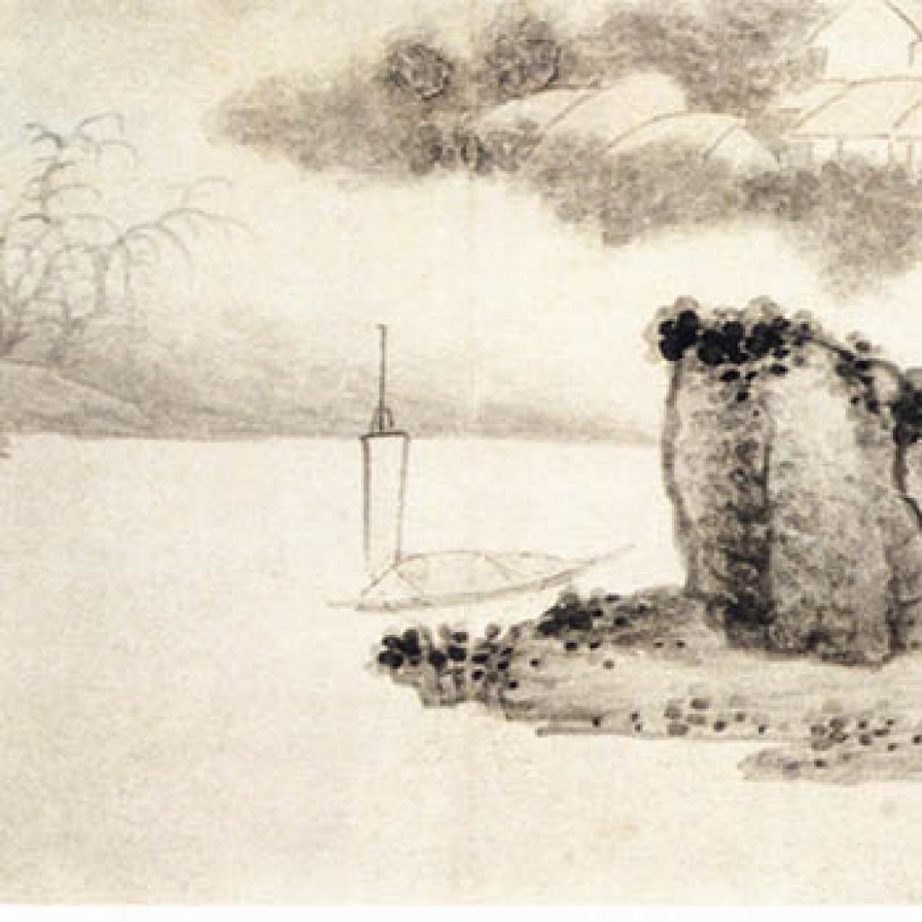 水墨山水册等作品集6 龚贤 清代 