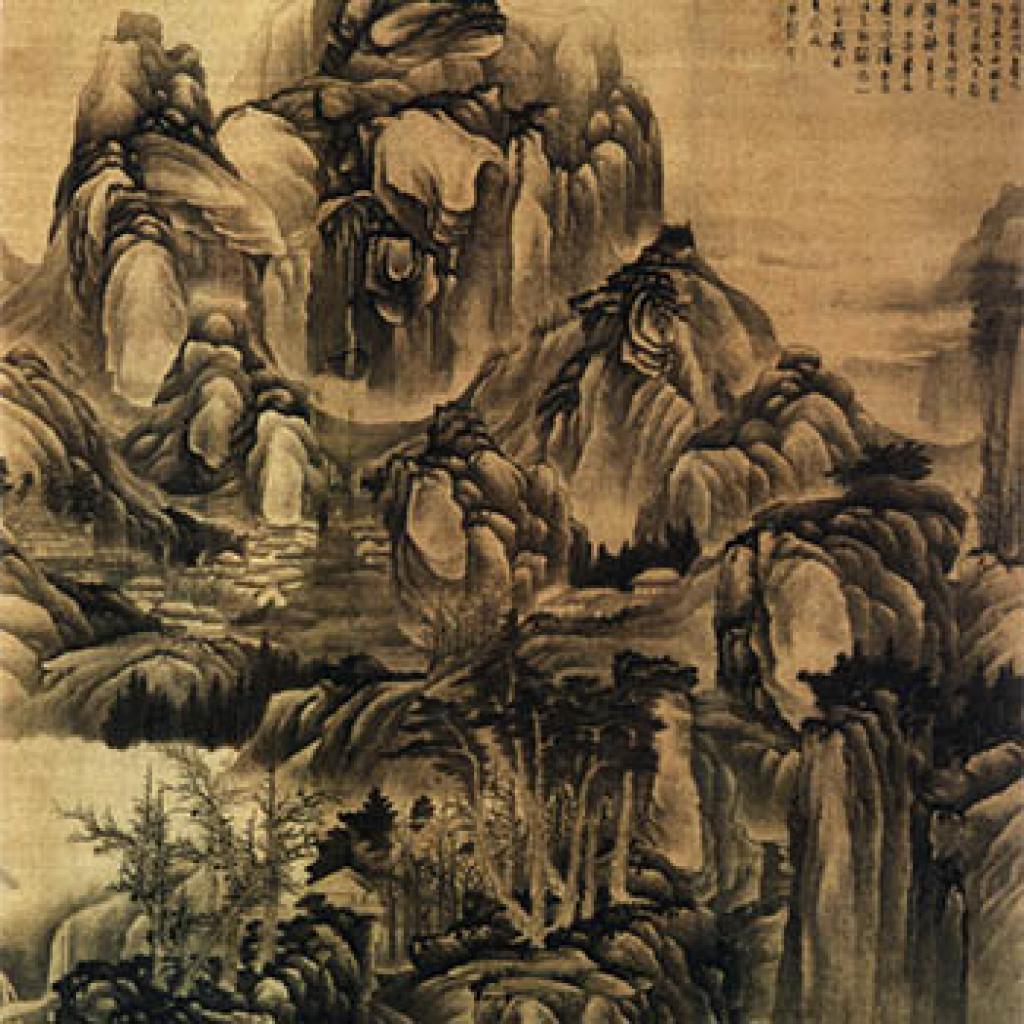 天半峨眉图轴等作品集4 龚贤 清代 