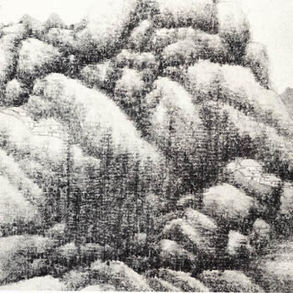 金陵八家山水册等作品集3 龚贤 清代 