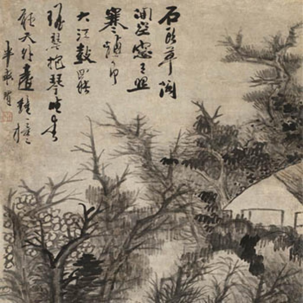 静壁春泉图轴等作品集2 龚贤 清代 