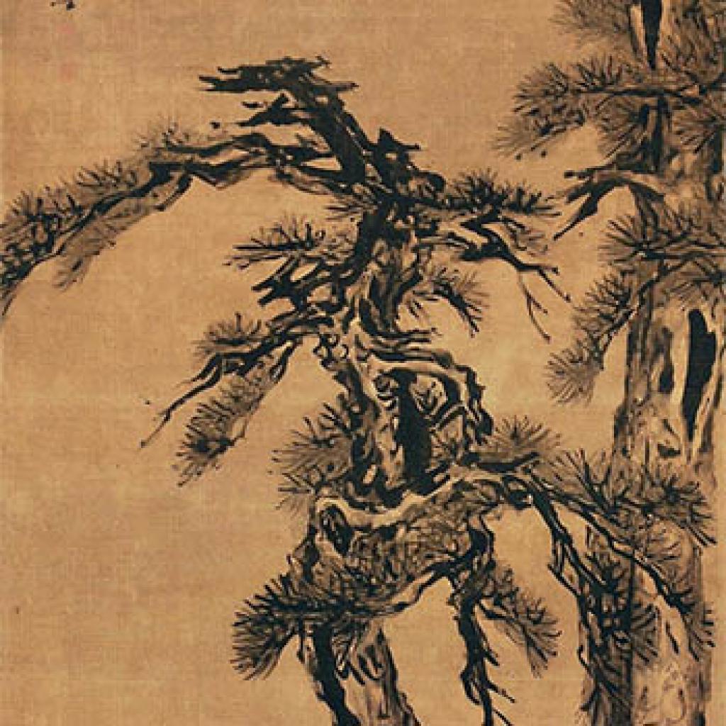 栢鹿图人物图等作品集 高其佩 清代 