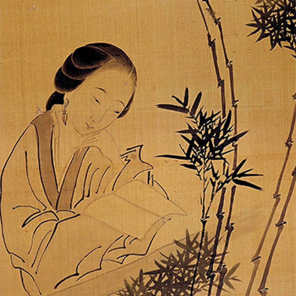 赏荷图少女读书图等作品集3 费丹旭 清代 