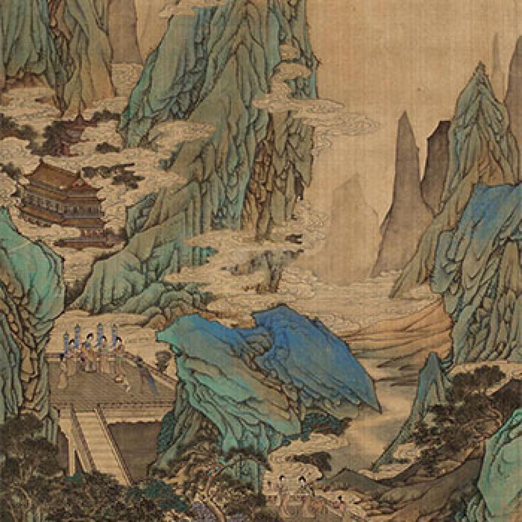 青绿山水溪桥深翠图等作品集 方琮 清代 