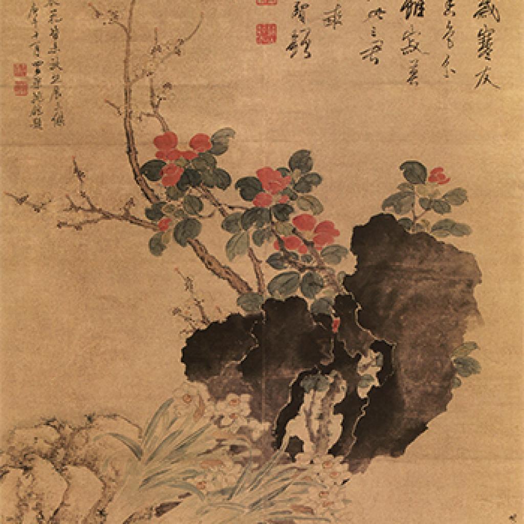水仙花等作品集1 樊圻 清代 