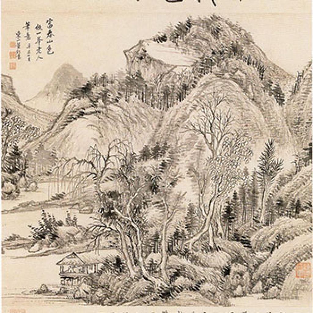 富春山色群仙拱寿图等作品集 董邦达 清代 
