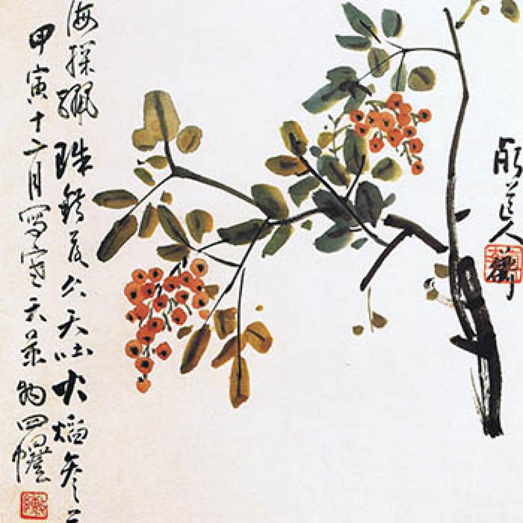 红梅花卉册页等作品集3 陈师曾 清代 