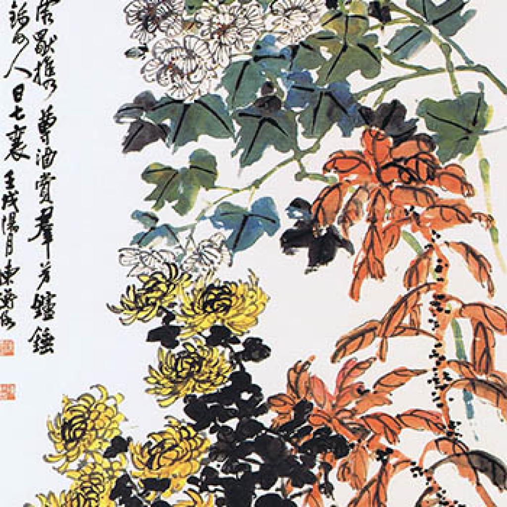红梅花卉册页等作品集2 陈师曾 清代 