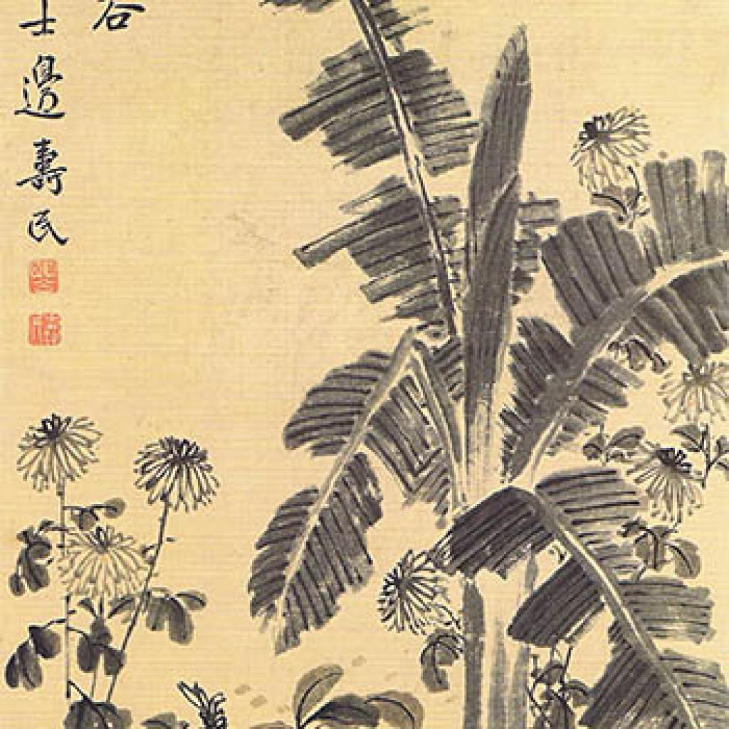 芦苇天鹅图牡丹图等作品集 边寿民 清代 芦苇天鹅图牡丹图等作品集 边寿民 清代