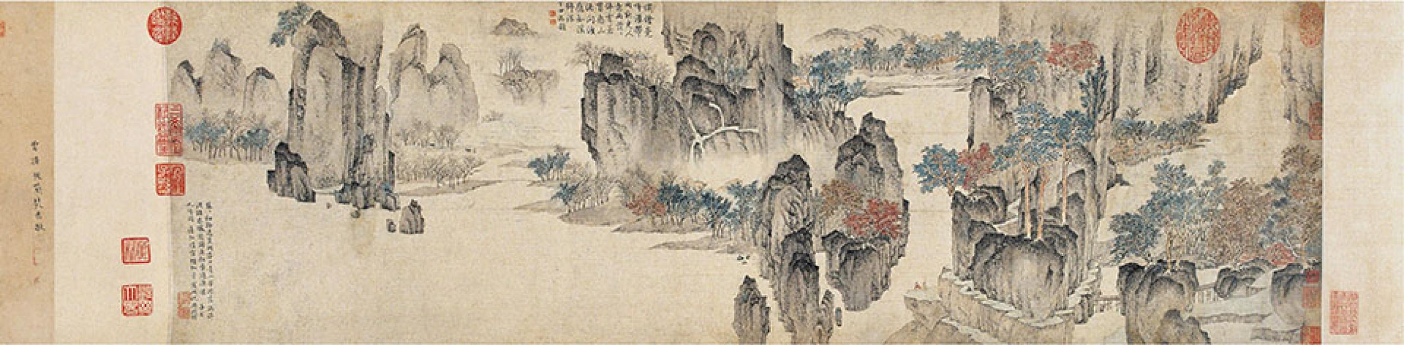 双柯竹石图松壑高逸图等作品集2 文征明 明代 