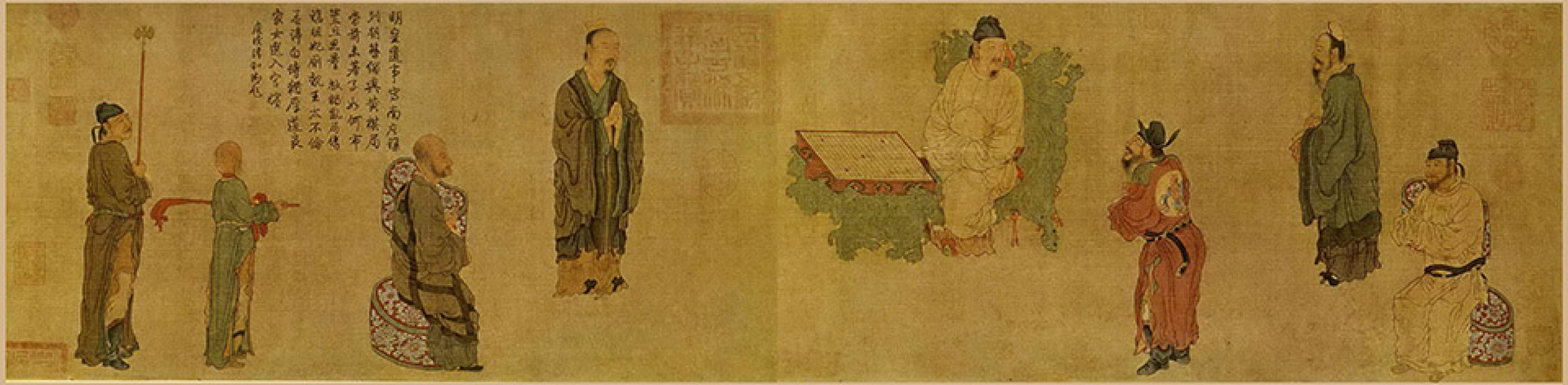 饮茶图页浴婴图页明皇会棋图卷等作品集 周文矩 五代十国 
