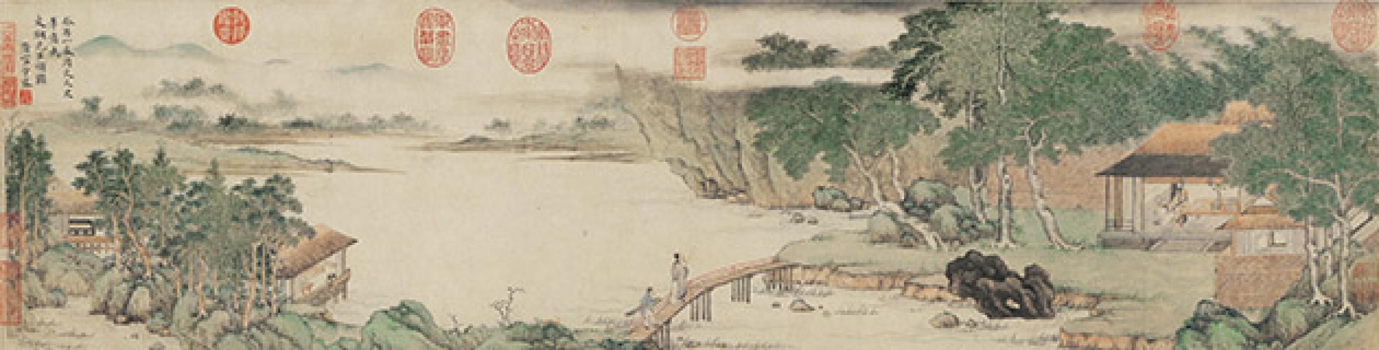 携琴访友图松竹长青图层峦叠嶂等作品集1 上睿 清代 