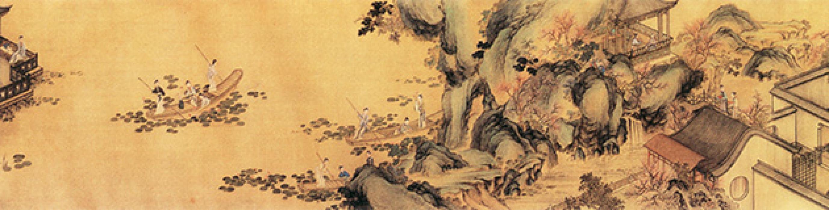 山水图竹林七贤竹林听泉等作品集 沈宗骞 清代 