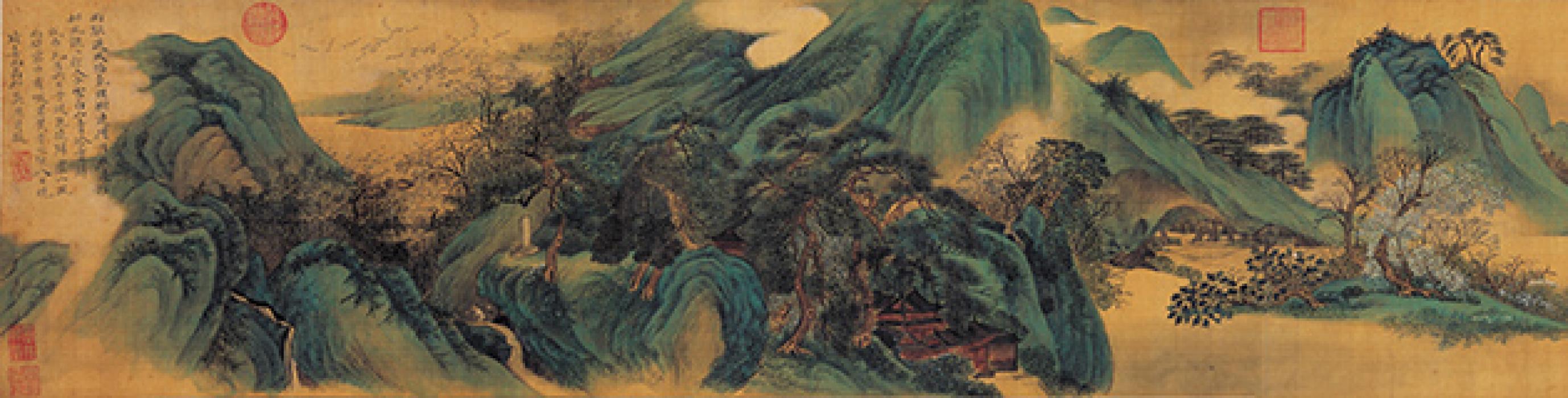 云白山青图卷等作品集2 吴历 清代 