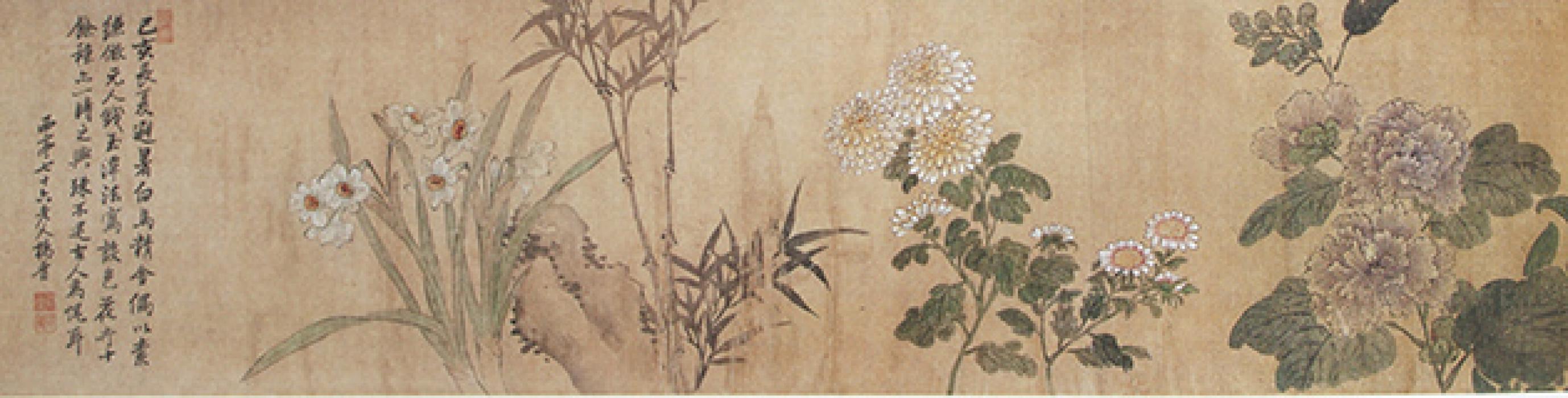 花鸟卷等作品集2 杨晋 清代 