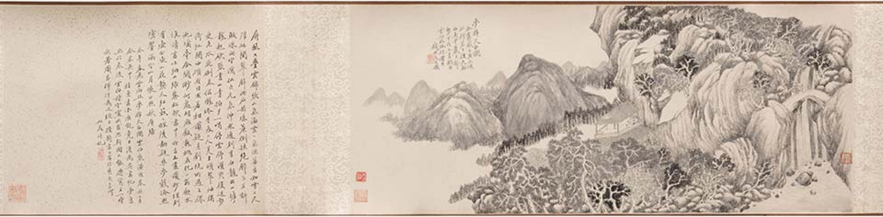 龙门茶屋图梦游天台图卷等作品集 钱杜 清代 
