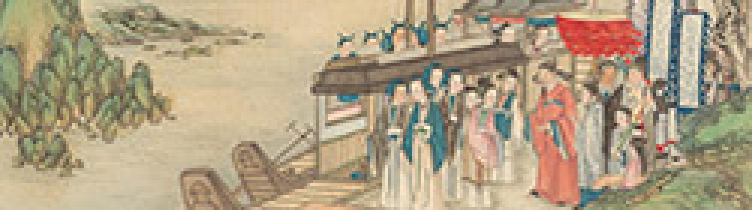 绘红楼梦系列等作品集2 孙温 清代 