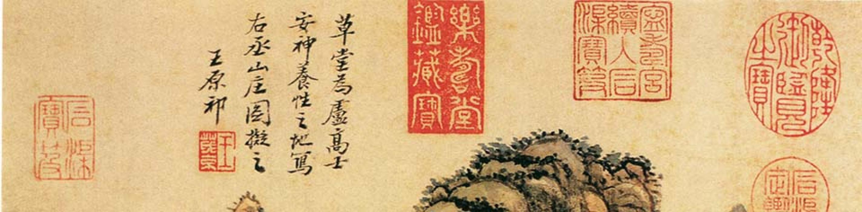 九江秀色图秋林远黛图等作品集 王原祁 清代 