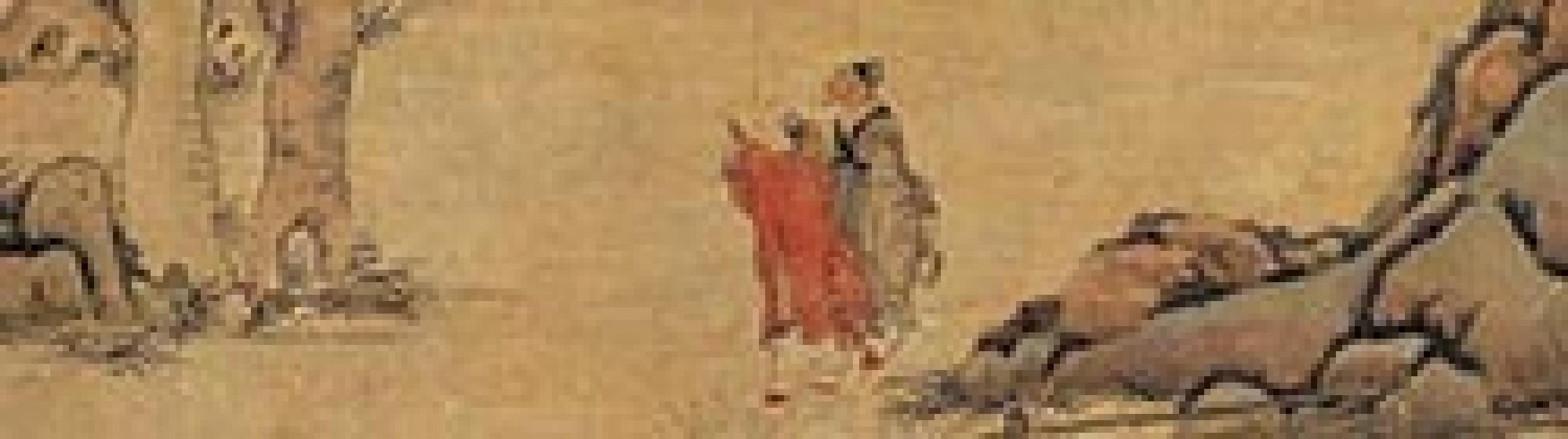 吟秋图等作品集 钱杜 清代 