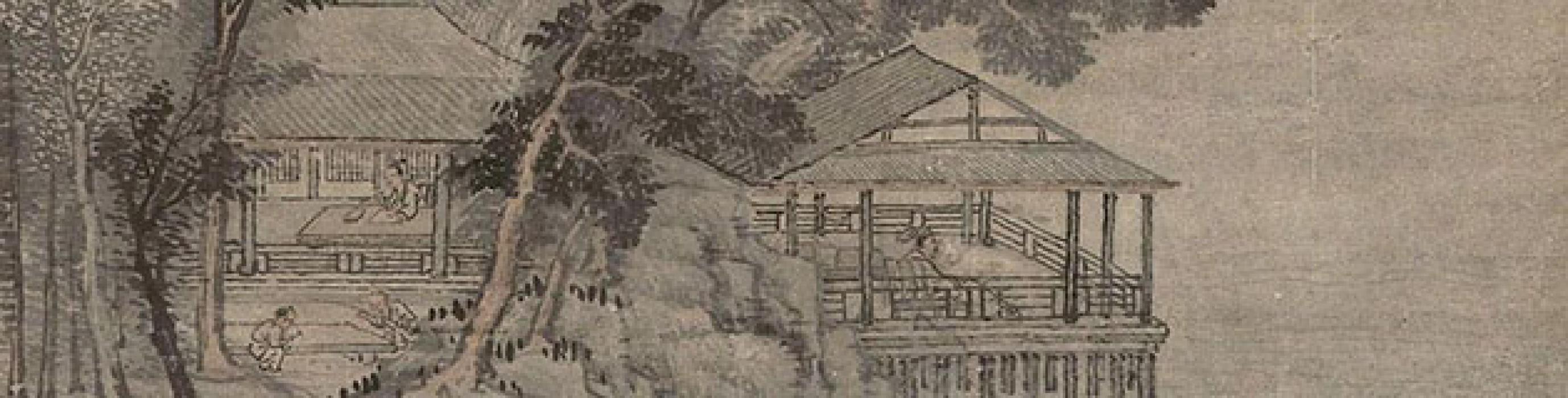 庄午课图等作品集清 上官周 清代 