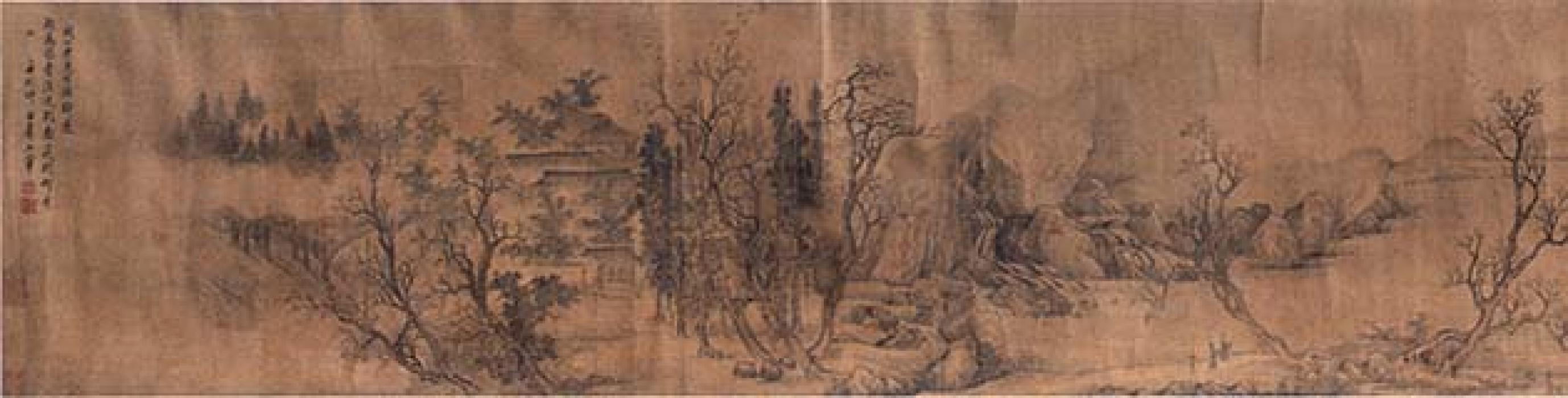 清溪送别图等作品集 王翚 清代 