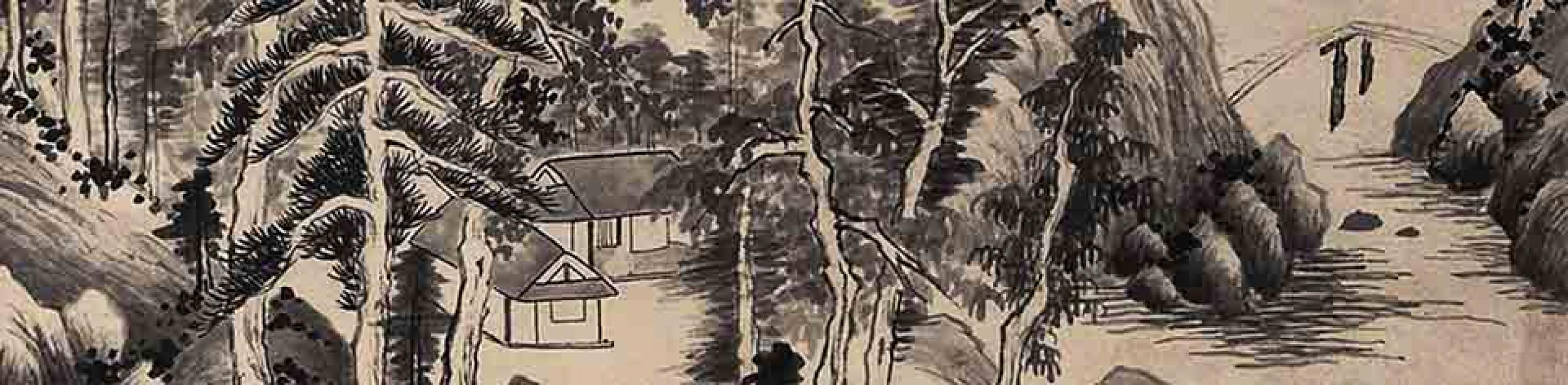 仿北苑山水等作品集 王鉴 清代 