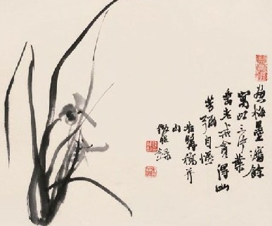 书画视频-陆维钊书画精展览