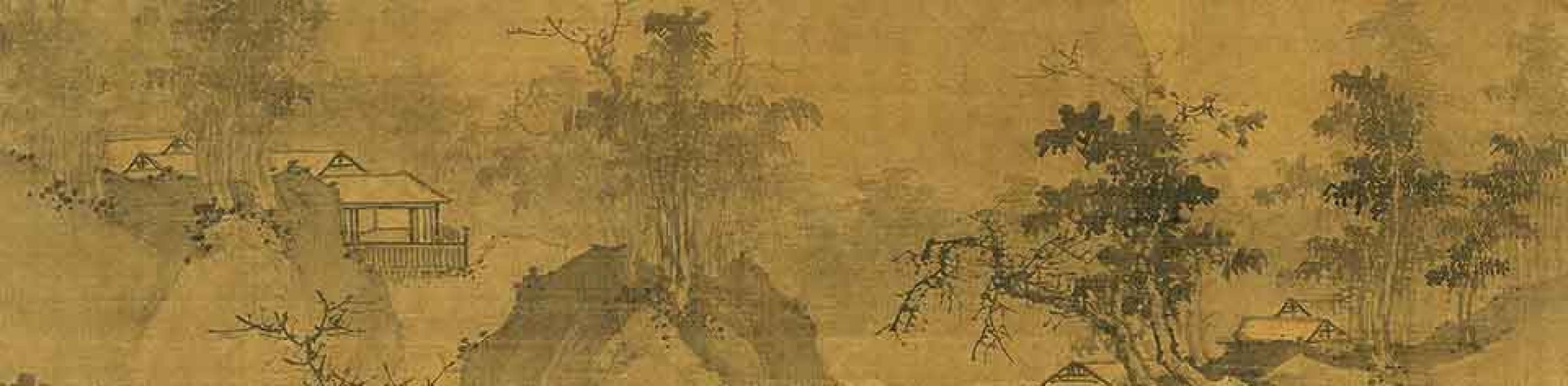 山水图等作品集 蒋嵩 明代 