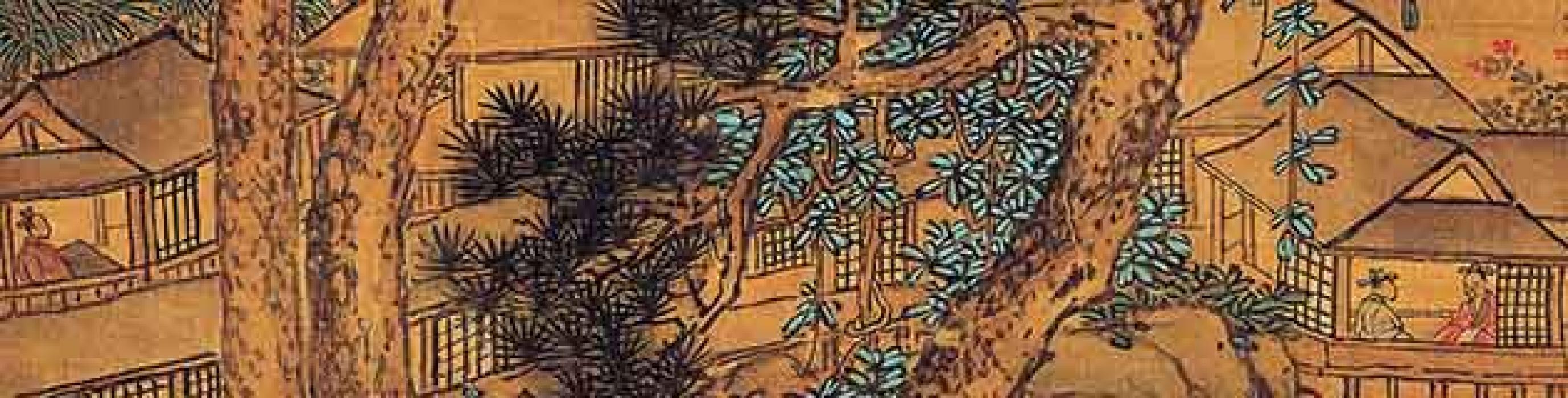 画溪阁清言等作品集 蓝瑛 明代 
