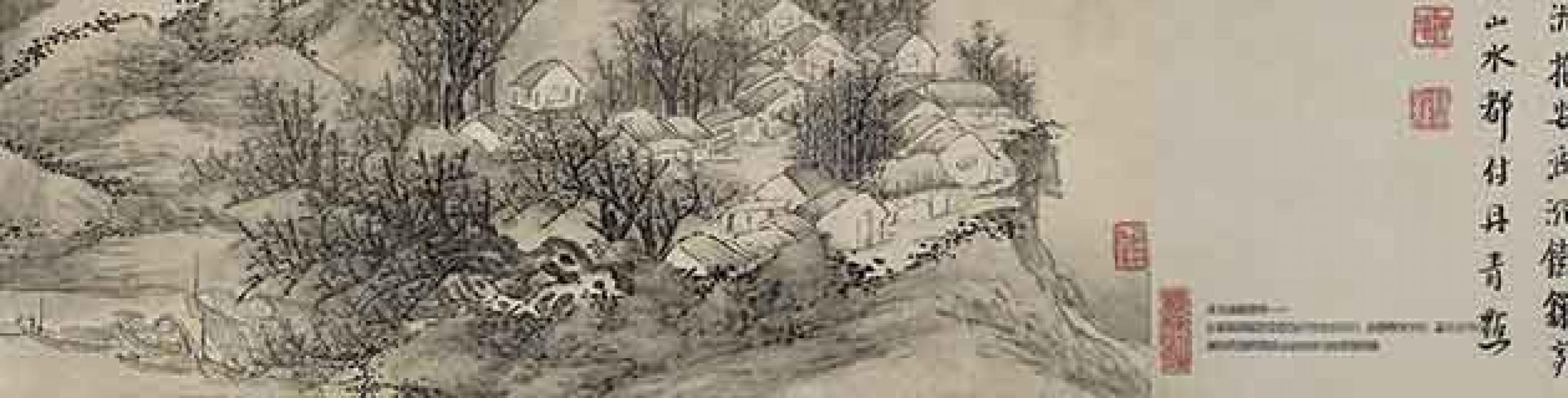 燕子矶莫愁湖二景图(全卷)纸本等作品集 吴宏 清代 