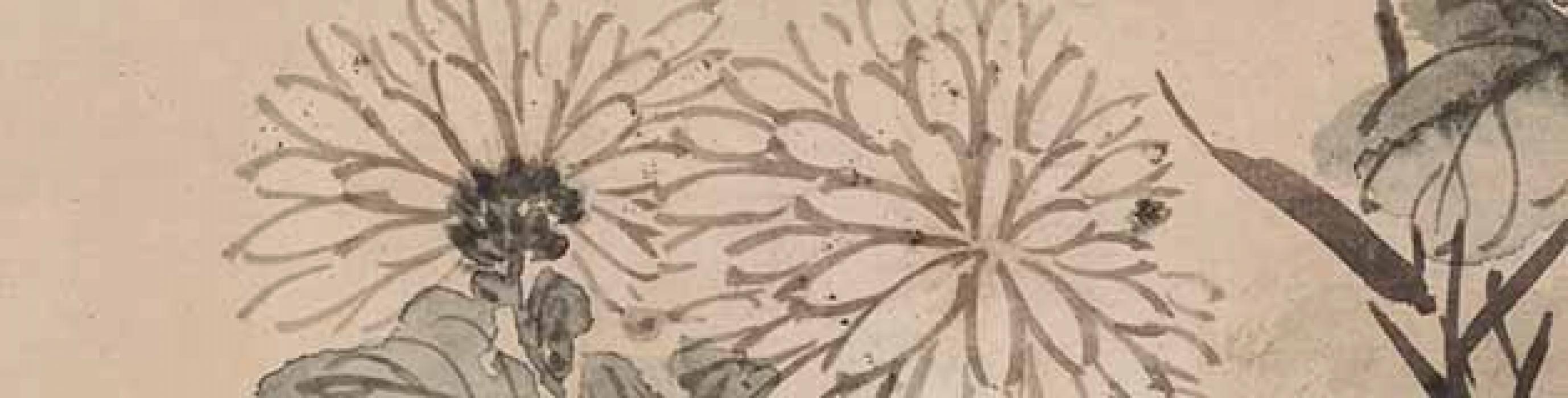 观音像林居高士图溪山幽居等作品集 奚冈 清代 