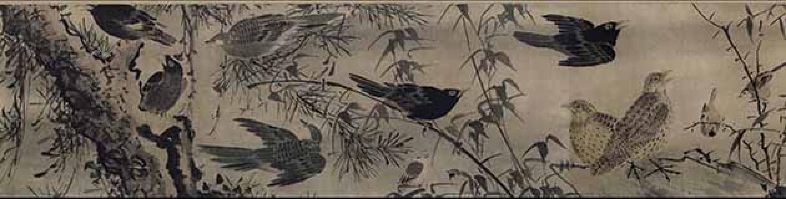 灌木集禽图秋林聚禽图雪雁图等作品集 林良 明代 
