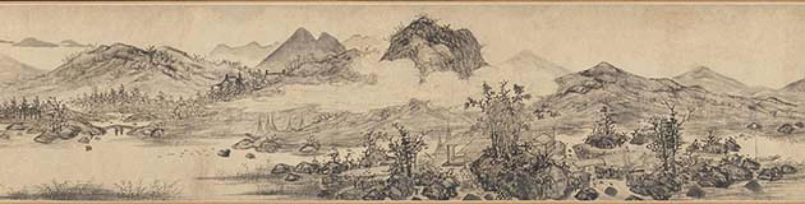 墨竹图溪山渔隐图渔家乐图卷等作品集 王绂 明代 